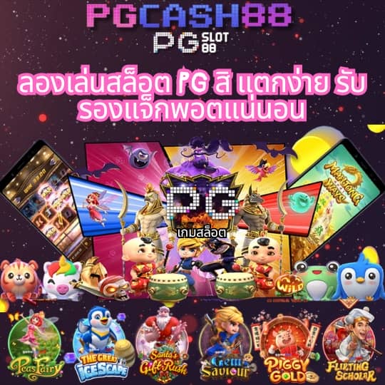 m888 ทางเข้า